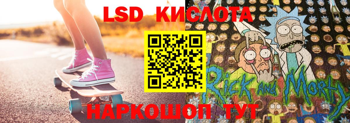 Марки 25I-NBOMe 1,5мг  Марки 25I-NBOMe 1,5мг  Холмск  Вход с VPN 
