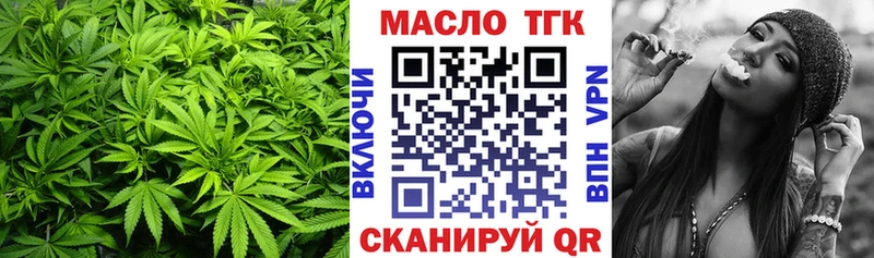 где продают наркотики  blacksprut ссылки  сайты даркнета Telegram  Холмск  ТГК Wax 