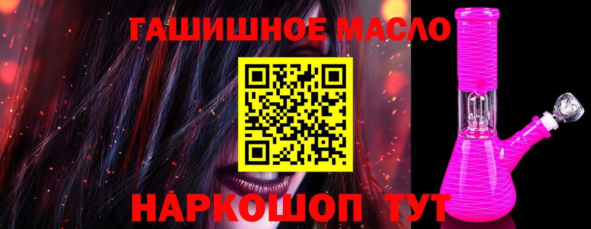 Марихуана  Гашиш  Гашиш  Холмск  Кетамин  COCAIN  Мефедрон   Где купить  Вход с VPN  Меф  МДМА 