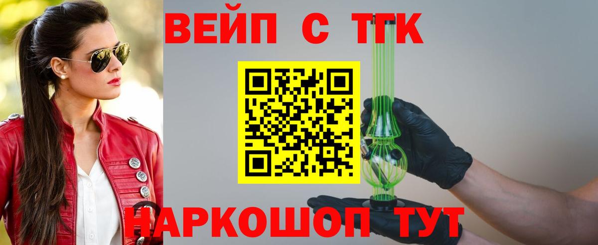Холмск  ОМГ ОМГ   Вход с VPN  Дистиллят ТГК концентрат  Дистиллят ТГК концентрат 