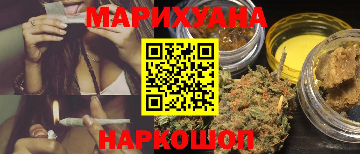 Бошки марихуана тримм Холмск